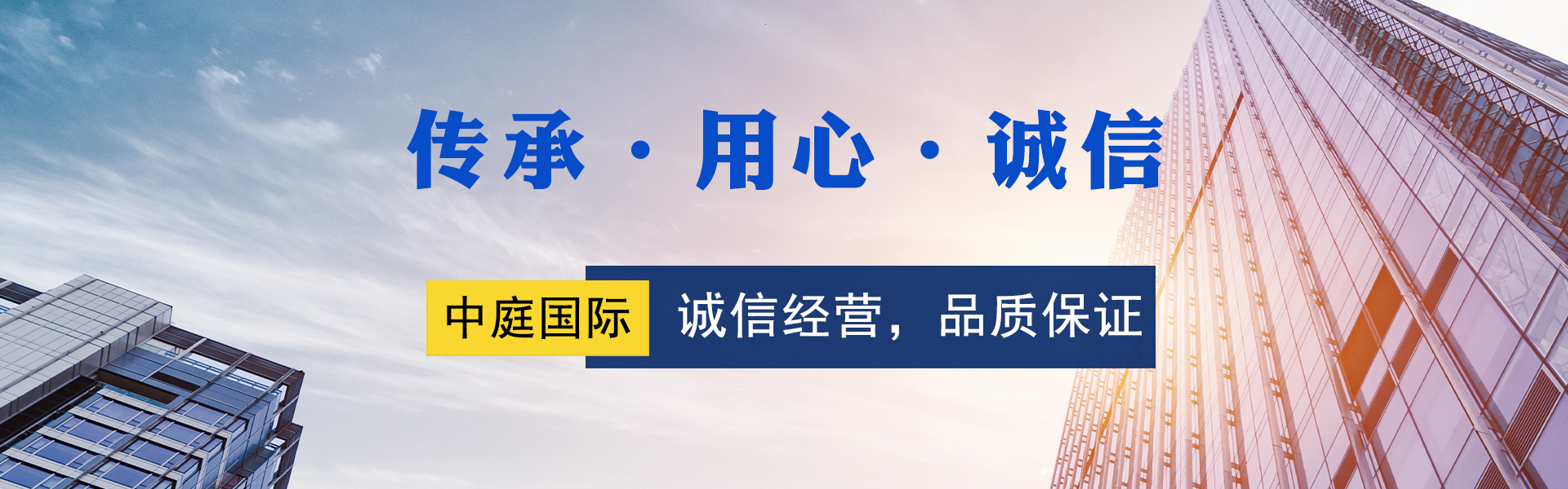通欄圖片